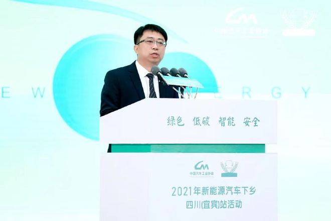 2021年新能源汽车下乡收官站于四川宜宾启动，明年继续升级