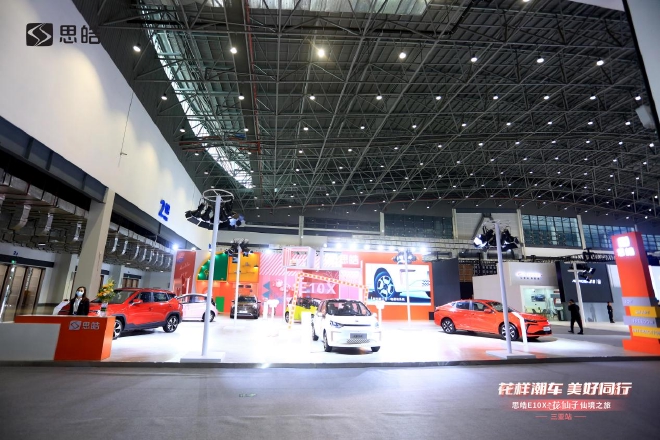 思皓E10X“花仙子”仙境之旅三亚站开启