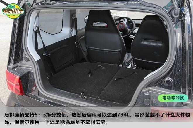 酷玩潮男 宏光MINIEV GAMEBOY实拍解析