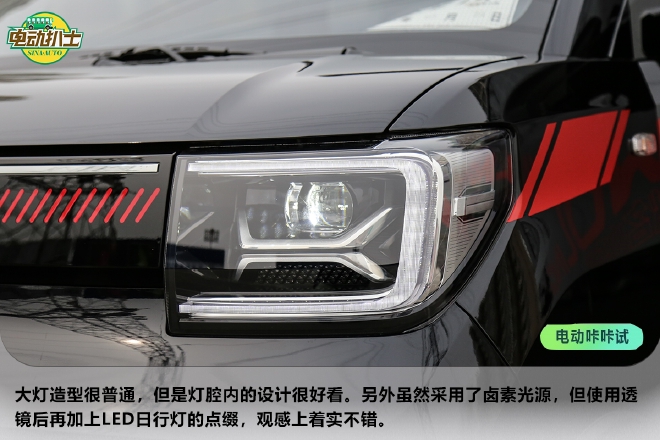 酷玩潮男 宏光MINIEV GAMEBOY实拍解析