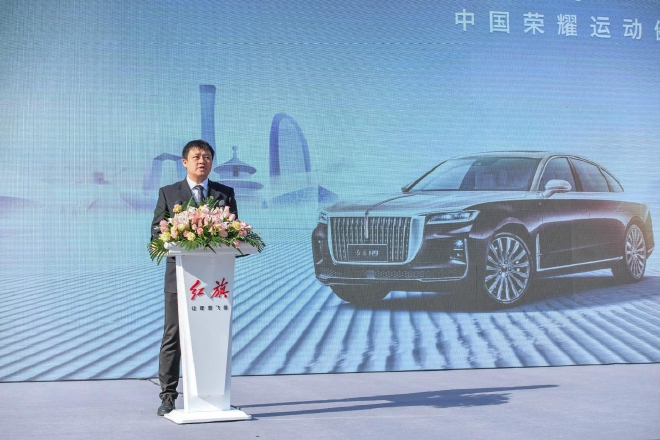 使命共担 冰雪荣耀健儿获赠红旗H9