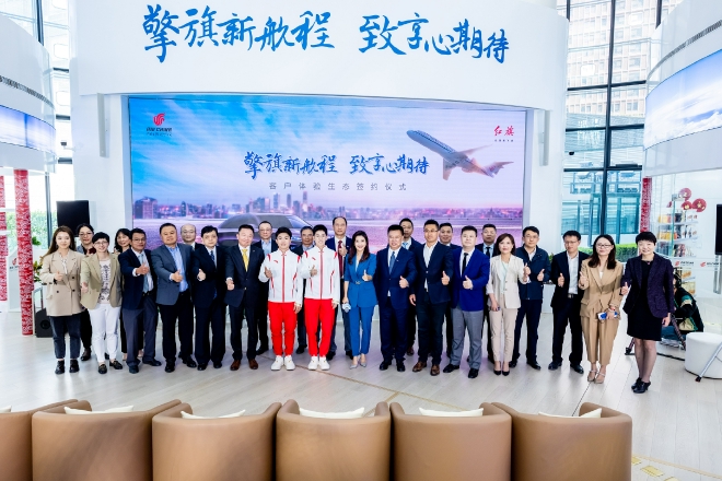一汽红旗携手中国国航打造出行新生态