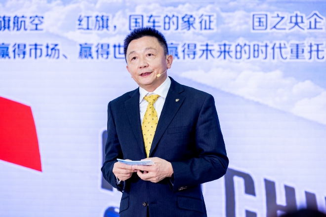 一汽红旗携手中国国航打造出行新生态