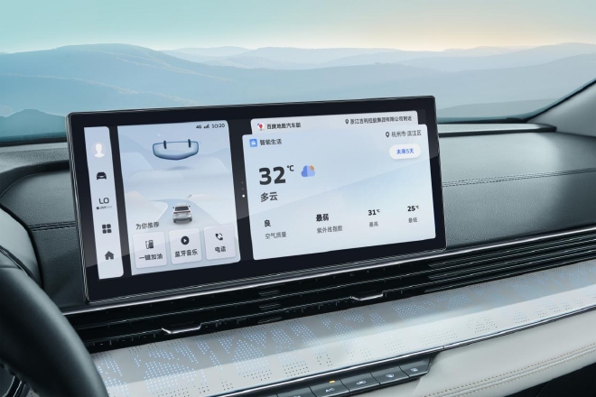 补贴后售价12.98-14.58万元，吉利帝豪L雷神Hi·X超级电混正式发售