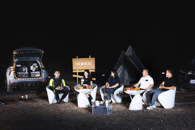 第二代CS75PLUS敢行神舟秘境 无畏姿态诠释吾辈敢当