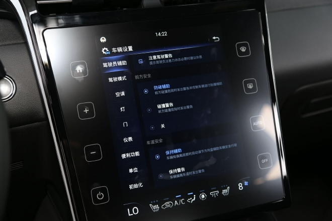 黑化元素/专属铭牌 现代20周年纪念版车型实拍