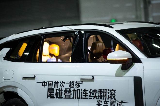 领克09完成尾碰叠加连续翻滚实车测试