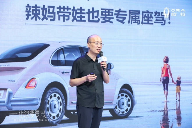 时尚圈复古品类 欧拉芭蕾猫设计理念探讨