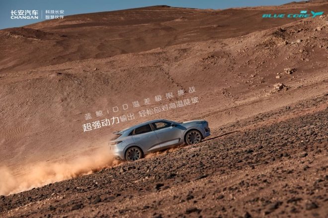 100℃极限温差挑战 拆解蓝鲸iDD六速混动实力