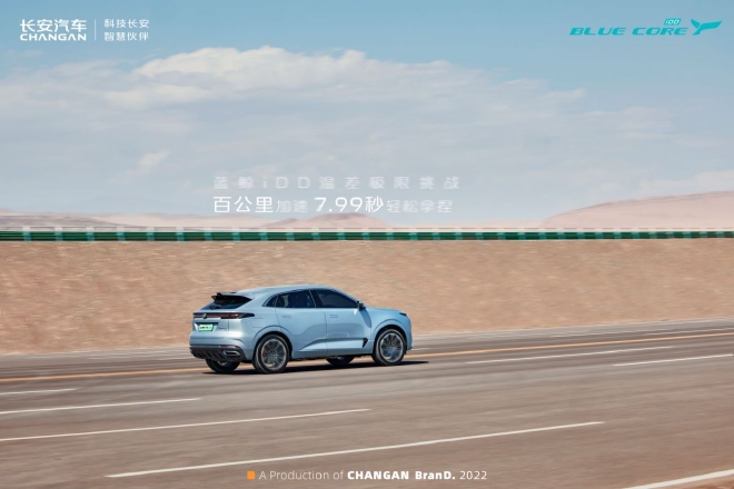 100℃极限温差挑战 拆解蓝鲸iDD六速混动实力