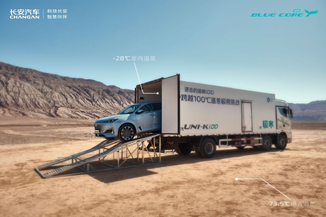 100℃极限温差挑战 拆解蓝鲸iDD六速混动实力