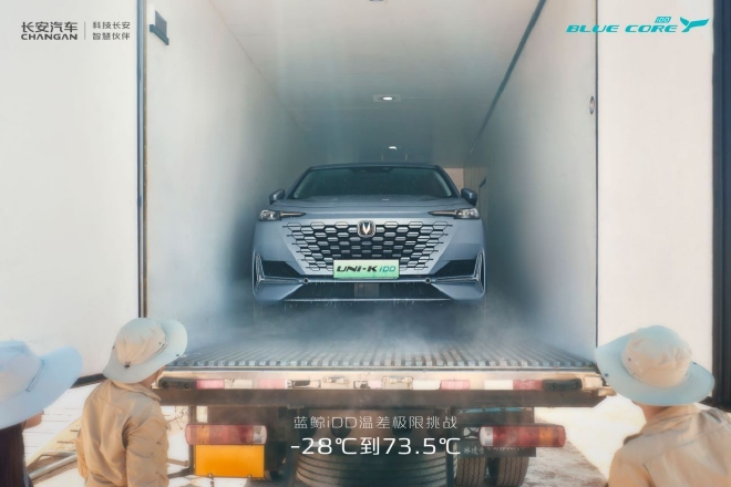 100℃极限温差挑战 拆解蓝鲸iDD六速混动实力