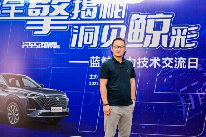 汽车与运动杂志社总编辑杨建军