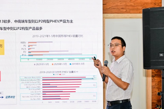 长安汽车蓝鲸iDD混动项目设计总师余洪讲解长安汽车的混动方案