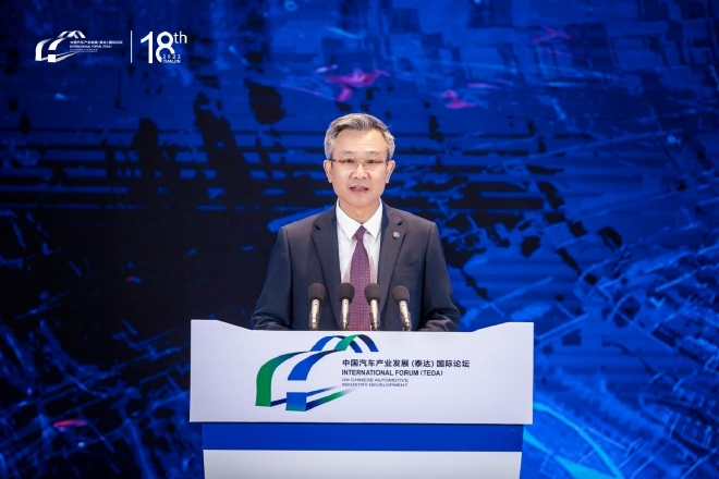 2022中国汽车产业发展国际论坛成功召开