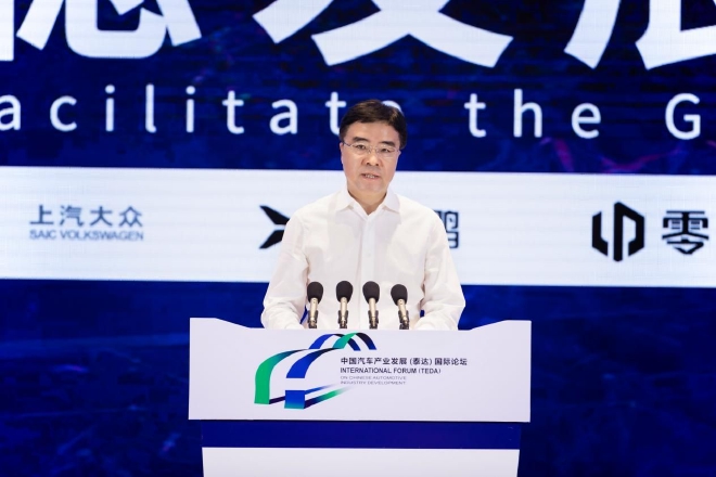 2022中国汽车产业发展国际论坛成功召开