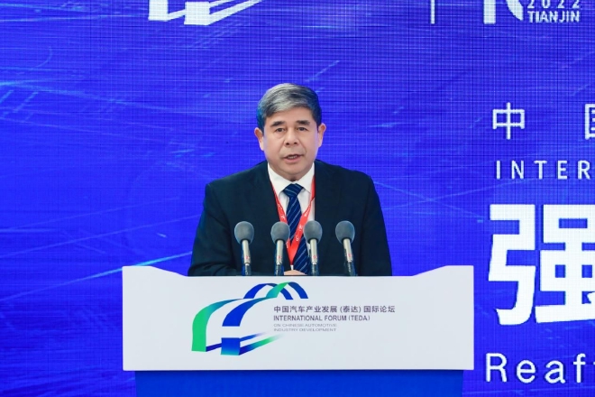 2022中国汽车产业发展国际论坛成功召开