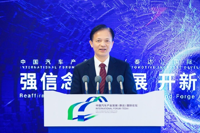 2022中国汽车产业发展国际论坛成功召开