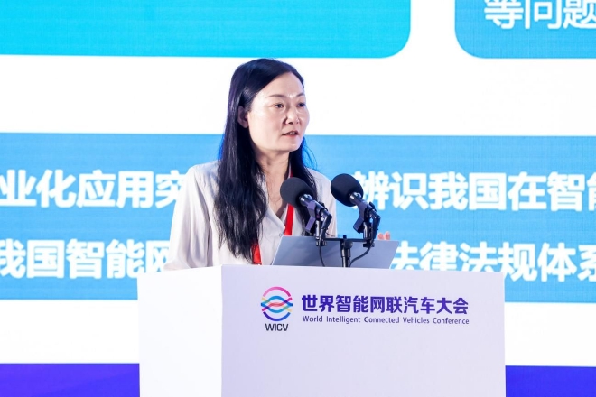 世界智能网联汽车大会探讨政策与规模发展