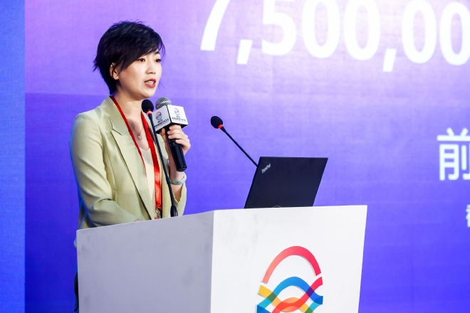 2022WICV 新型基础设施与数字化赋能