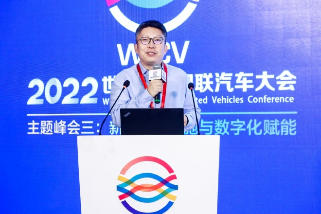 2022WICV 新型基础设施与数字化赋能