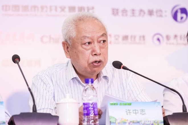 922绿色出行中国出行碳大会启动仪式召开