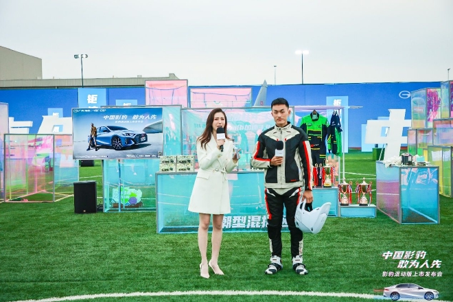 售价12.8-14.8万元 影豹混动版正式上市