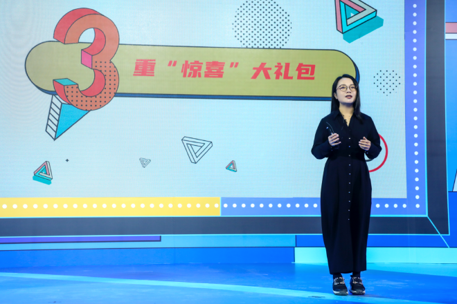 北京汽车App 3周年庆典荣耀开启