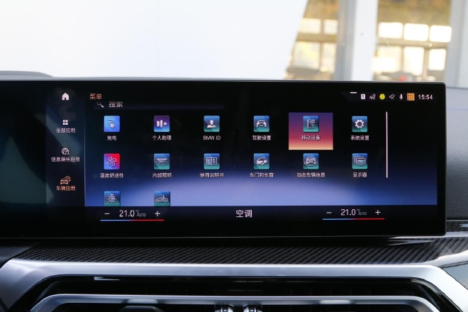 让豪华纯电出行更具驾驶乐趣 宝马i家族全系体验