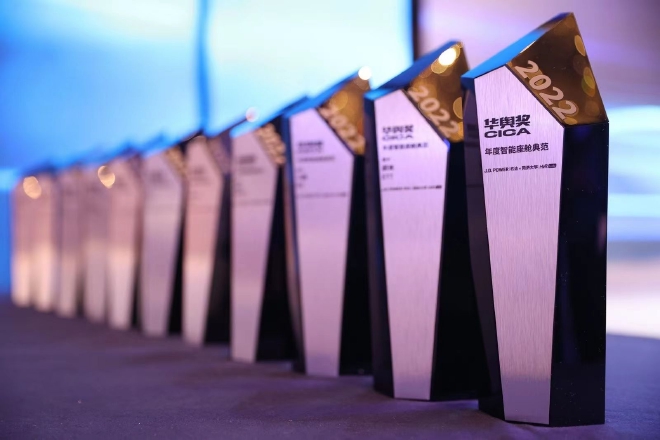 J.D Power “华舆奖”评选结果揭晓