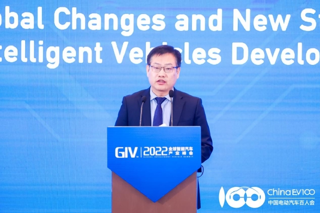 全球智能汽车产业峰会成功举办