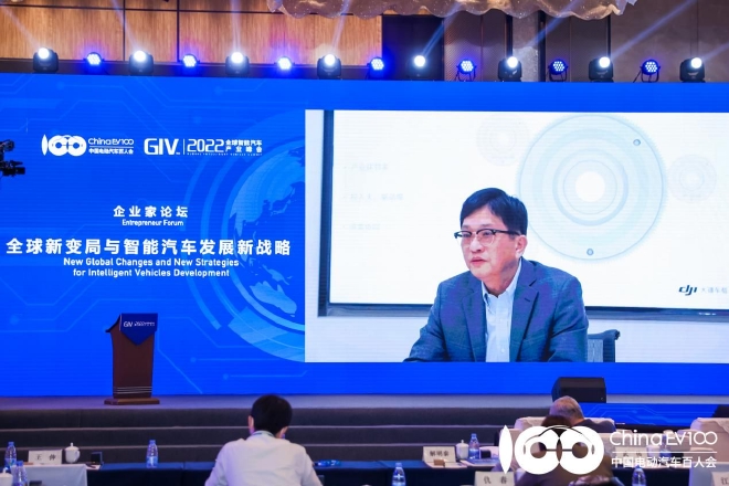 全球智能汽车产业峰会成功举办