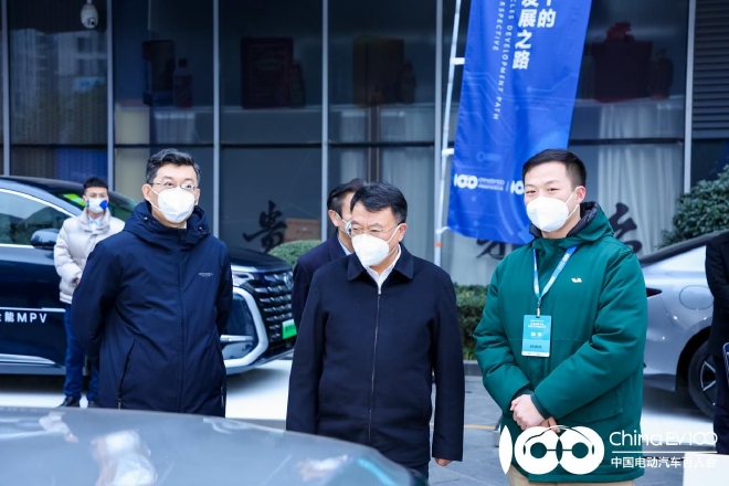 全球智能汽车产业峰会成功举办