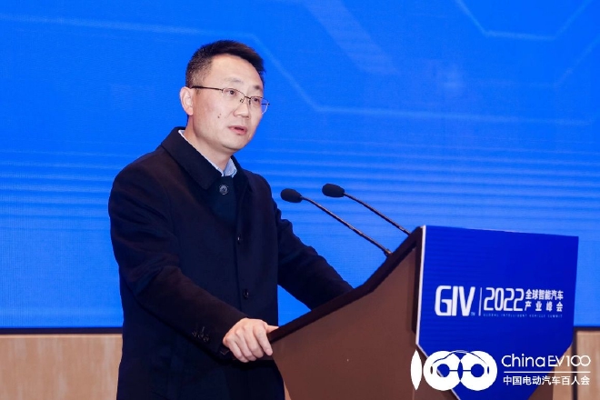 全球智能汽车产业峰会成功举办