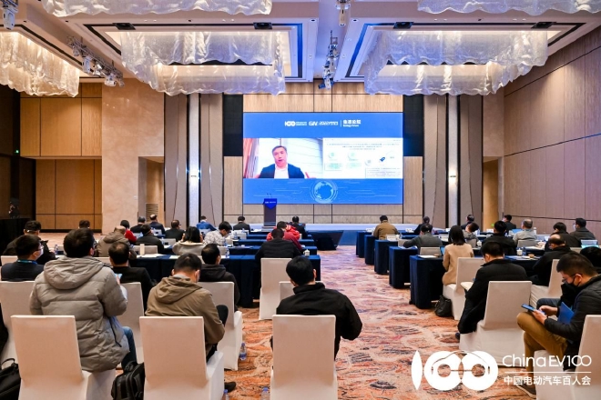 全球智能汽车产业峰会成功举办