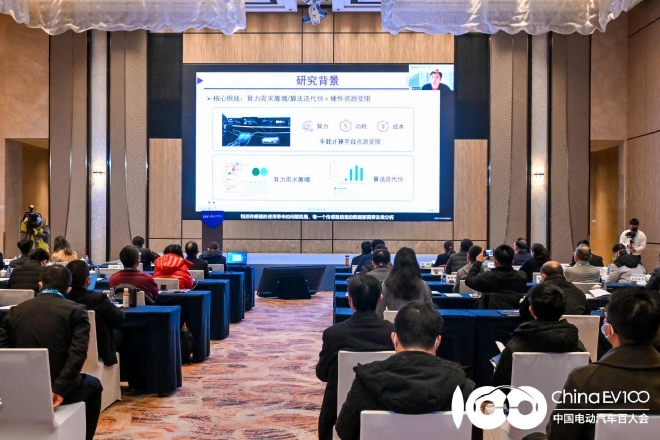 全球智能汽车产业峰会成功举办