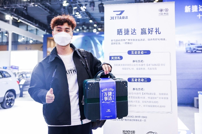 2022广州车展：新捷达VS7高光版亮相