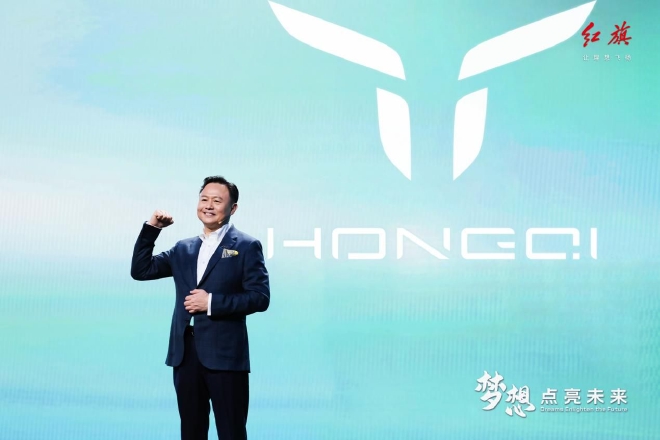 ALL IN新能源 红旗品牌发布新能源全球战略