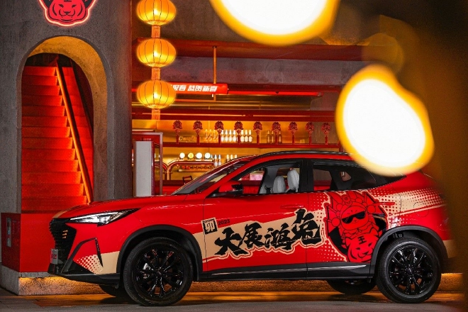 欧尚X5 PLUS鸿兔限定版车衣发布