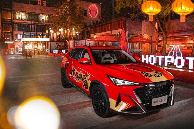 欧尚X5 PLUS鸿兔限定版车衣发布