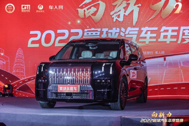 2022寰球汽车年度车揭晓