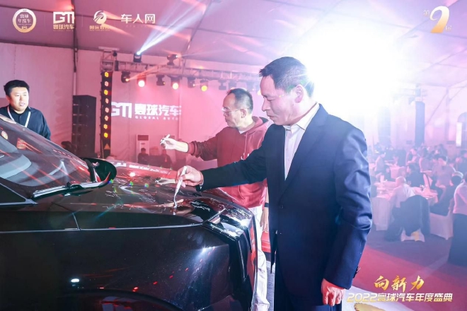 2022寰球汽车年度车揭晓
