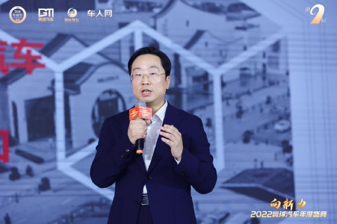 2022寰球汽车年度车揭晓