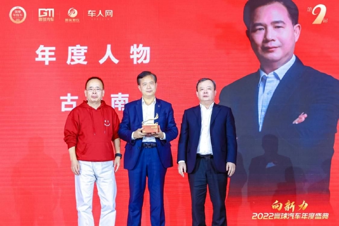 2022寰球汽车年度车揭晓