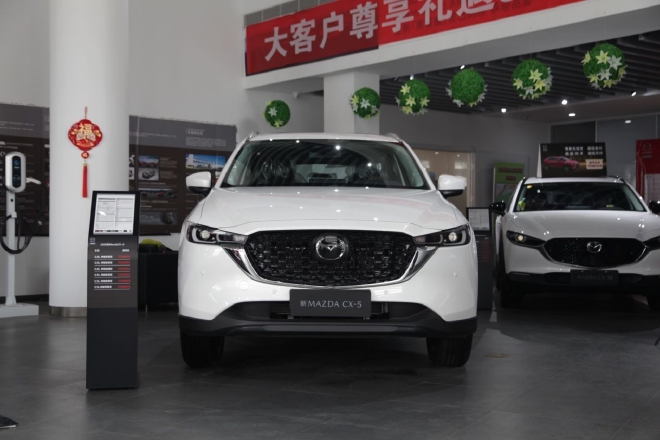 内敛中不失优雅 到店实拍MAZDA CX-5