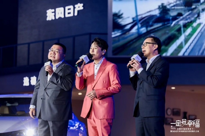 加配不加价 东风日产全新轩逸家族上市