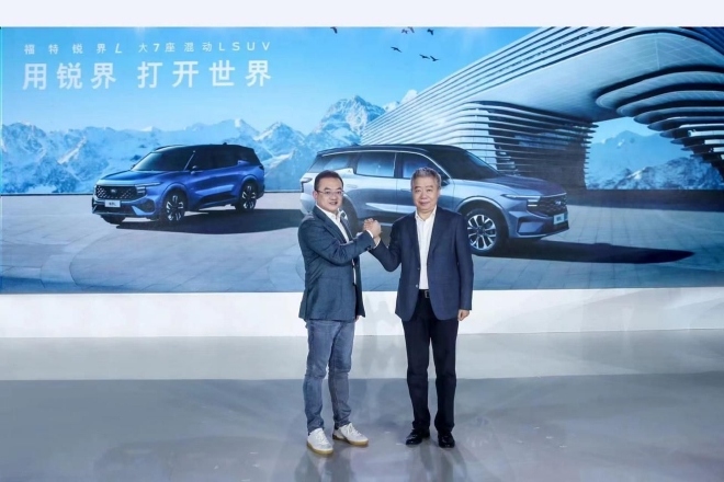 福特锐界L启动预售 开启大马力品质混动时代