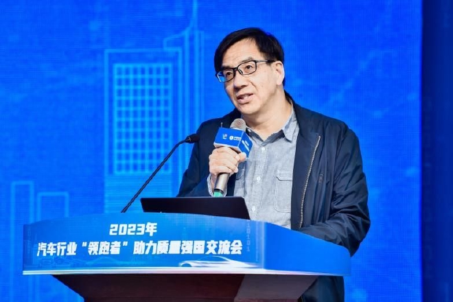 2023新能源汽车技术研讨会在重庆成功举办