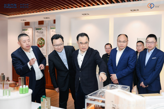 树立乡村振兴新样本 长安汽车帮扶酉阳跨界新公益再进阶