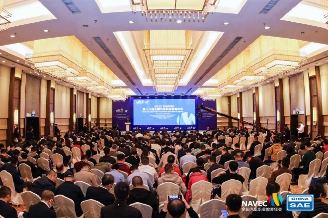 第十八届全国汽车职业教育年会圆满落幕